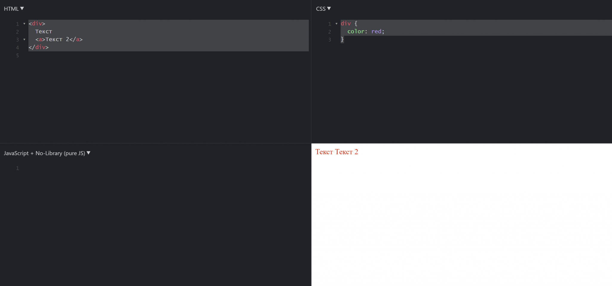 Как в html css сделать меню плитку - 86 фото